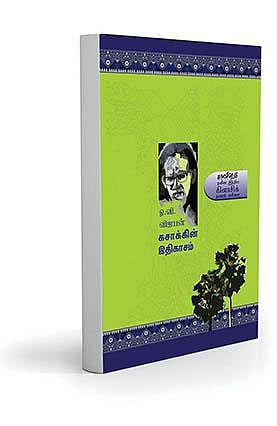 யூமா வாசுகி: மொழிபெயர்ப்பாளராய் ஒரு படைப்பாளி!