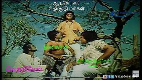 வாட்ஸ் அப் கலக்கல்: சந்தைக்கு போணும், ஆத்தா வையும் காசு குடு!