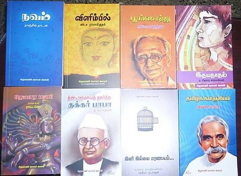 வாசிப்புக்கு ஒரு மரியாதை