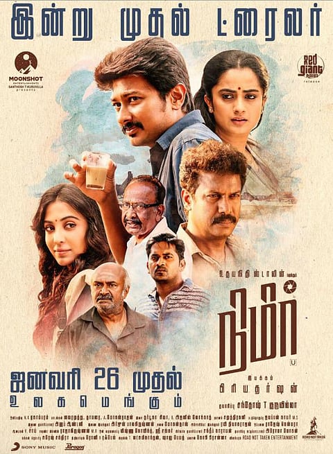 தணிக்கையில் யு: ஜனவரி 26-ம் தேதி வெளியாகிறது நிமிர்