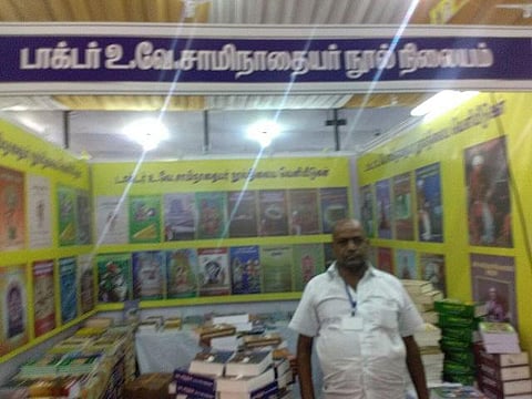 கண்காட்சியில் ஒரு புத்தகக் கடையை தெரிஞ்சுக்கலாமா? - டாக்டர் உ.வே.சாமிநாதய்யர் நூலகம்