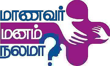 மாணவர் மனம் நலமா? 10: தாமதம் ஆபத்தானது!