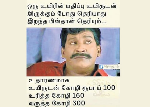 வாட்ஸ் அப் கலக்கல்: உயிருள்ள கோழியும், உரித்த கோழியும்