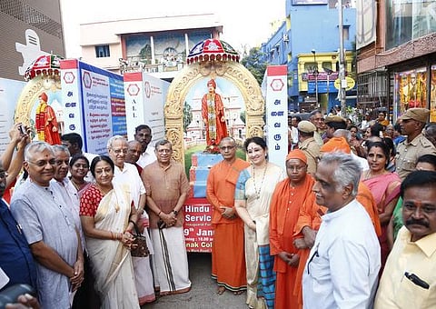 இந்து ஆன்மிகக் கண்காட்சி