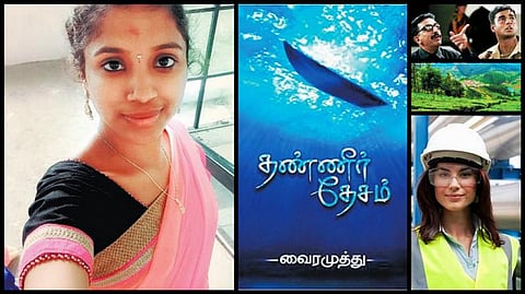 எங்கள் சாய்ஸ்: ரேவதி’ஸ் 5