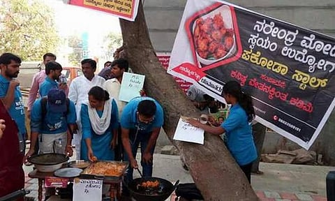 கூகுள் தேடலில் முதலிடம் பிடித்த பக்கோடா