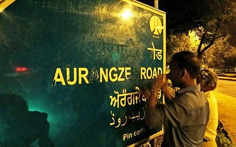 அவுரங்கசீப் ஒரு தீவிரவாதி: பாஜக எம்.பி. மகேஷ் கிரி கருத்து