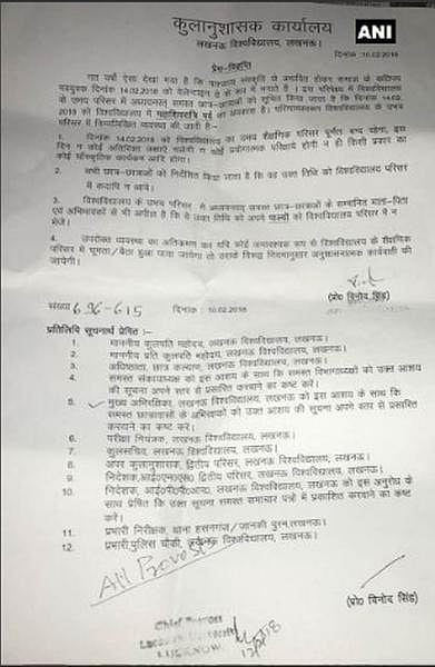 காதலர் தினத்துக்கு மாணவர்கள் வளாகத்துக்குள் வரக்கூடாது: லக்னோ பல்கலை உத்தரவால் சர்ச்சை
