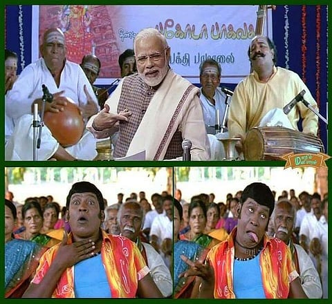 வாட்ஸ்அப் கலக்கல்: பகோடா பாகவதர்