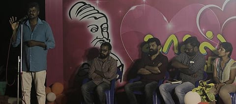 காதலைக் காக்கும் செயலி!