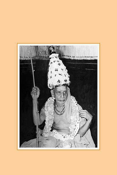 தெய்வத்தின் குரல்: சாந்தமே சங்கீதத்தின் லட்சியம்