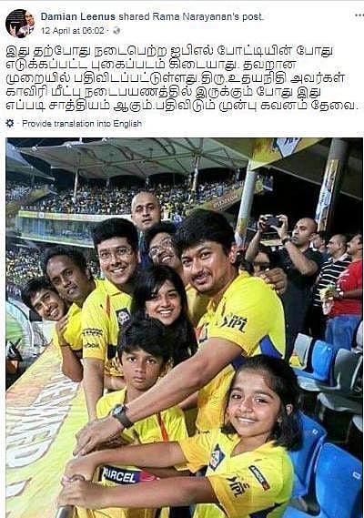 சமூக ஊடகங்களில் திட்டமிட்டு பரப்பப்படும் பொய்ச் செய்திகள்: உண்மையை ஆராய்ந்து உணர ஆர்வலர்கள் வேண்டுகோள்