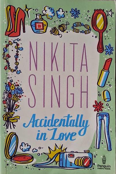 உலகப் புத்தக நாள் ஏப்.23: துள்ளித் துளிர்த்த காதல்!