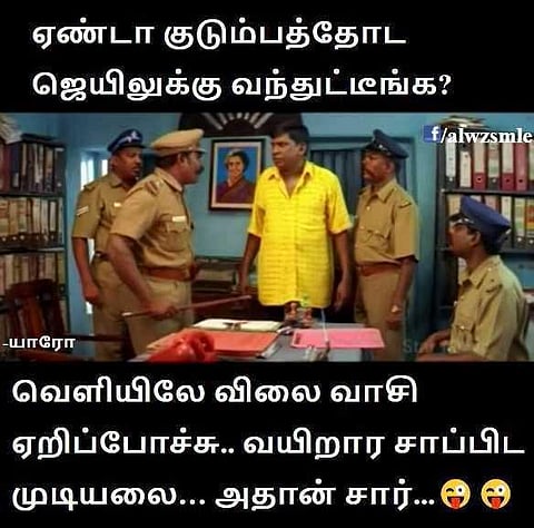 வாட்ஸ்அப் கலக்கல்