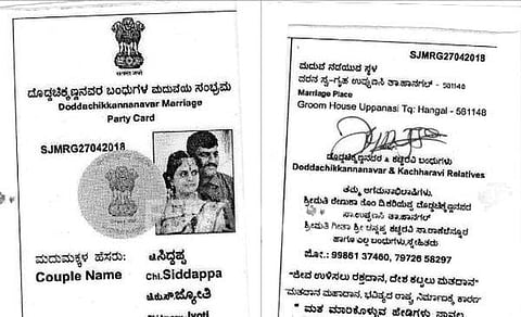 வாக்காளர் அட்டை வடிவில் திருமண அழைப்பிதழ்: சமூக ஆர்வலரின் முயற்சிக்கு குவியும் வாழ்த்துகள்
