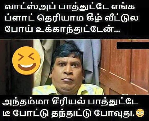 வாட்ஸ் அப் கலக்கல்: குளிக்க தண்ணிய ஃப்ரிட்ஜுல வெய்