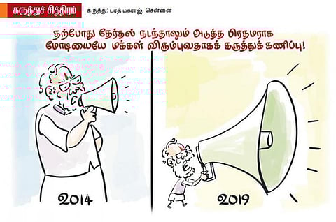 Loved ஸ்பீக்கரா? Loud ஸ்பீக்கரா?