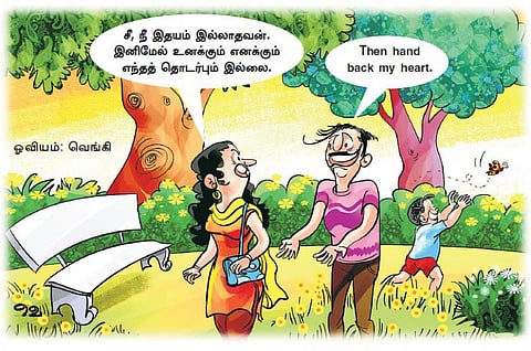 ஆங்கில​ம் அறிவோமே 215: மண்ணுக்கு பதிலாக தூசியா?