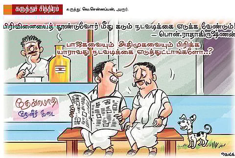 பிரியாத (வி)வரம் வேண்டும்!