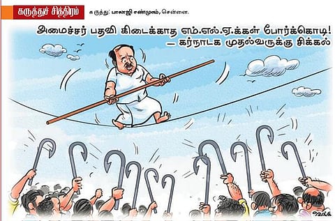 ஆட்டம் ஆரம்பம்..!