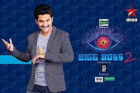 100 நாட்கள் நடக்கவுள்ள தெலுங்கு ‘பிக் பாஸ்-2’ இன்று தொடக்கம்: நடிகர் நானி தொகுத்து வழங்குகிறார்