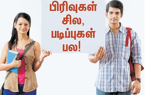 பிரிவுகள் சில, படிப்புகள் பல!