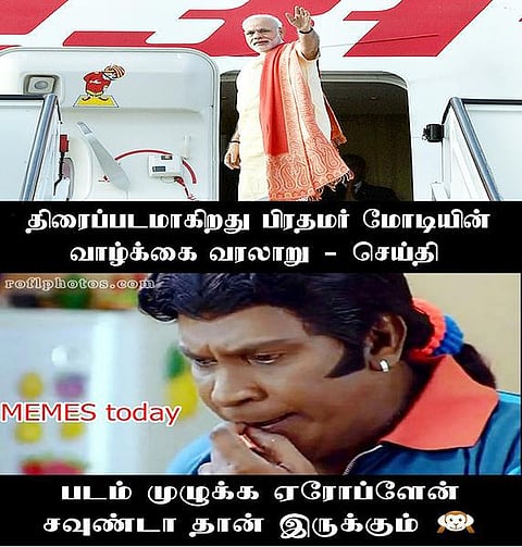 வாட்ஸ் அப் கலக்கல்: மோடி திரைப்படம்