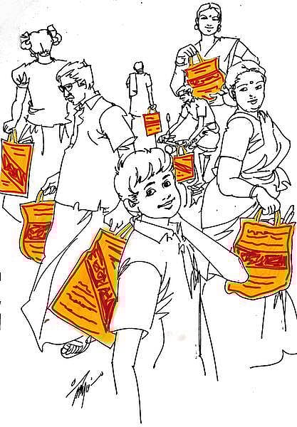 மஞ்சள் பை காலங்கள்