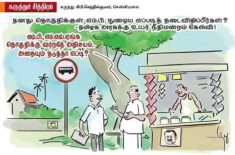 எம்பி குதிச்சு வந்திருவோம்..