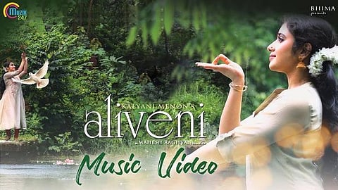 கலைடாஸ்கோப் 10: கோபம் கொள்ளாதே, கண்மணி