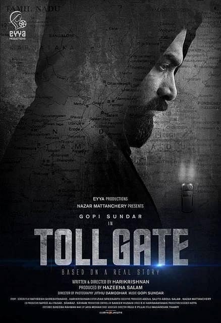 நடிகராக அறிமுகமாகும் இசையமைப்பாளர் கோபி சுந்தர்