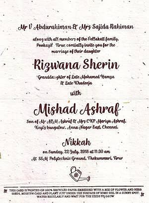 நினைவுகள் முளைக்கும்: மகள் திருமணத்துக்காக எம்எல்ஏ அடித்த வித்தியாசமான அழைப்பிதழ்