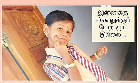 படம் நீங்க… வசனம் நாங்க… - ஐஸ்க்ரீம் ஜுரம்