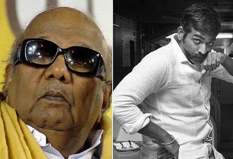 கருணாநிதியின் மறைவை விவரிக்க வார்த்தைகளே இல்லை: விஜய் சேதுபதி புகழாஞ்சலி