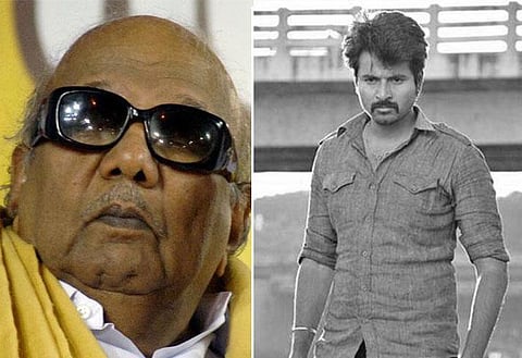 ஓய்வில்லாமல் உழைத்த சூரியன் உறங்கப் போகிறது: சிவகார்த்திகேயன் புகழாஞ்சலி