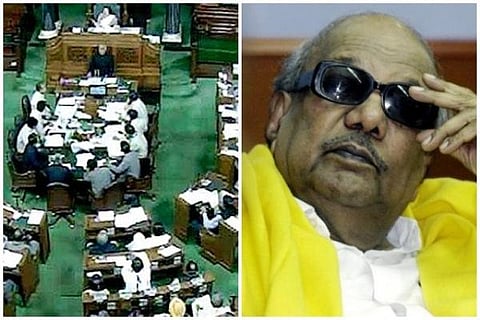 கருணாநிதிக்கு மிகப்பெரிய பெருமை: வரலாற்றில் முதல்முறையாக எம்.பி.யாக இல்லாத ஒருவருக்கு நாடாளுமன்றம் ஒத்திவைப்பு