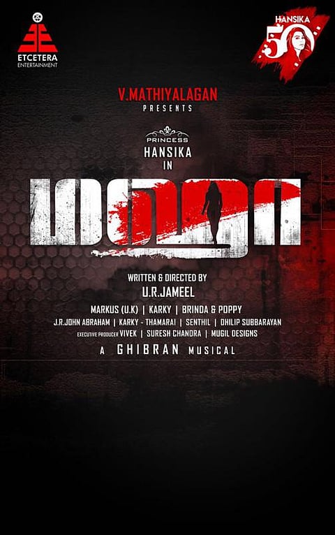 ஹன்சிகா நடிப்பில் 50-வது படமாக உருவாகும் ‘மஹா’