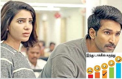 திரை விமர்சனம்: யூ டேர்ன்