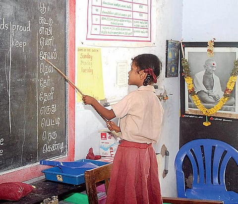 மூடு விழாவும் திறப்பு விழாவும்