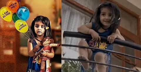 பிகு: அவளுக்கு ஏதும் ஆகி விடக் கூடாது - அச்சம் தந்த  ட்ரெய்லர்