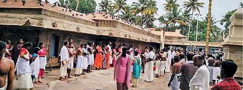 எப்போதும் பித்ரு தர்ப்பணம்