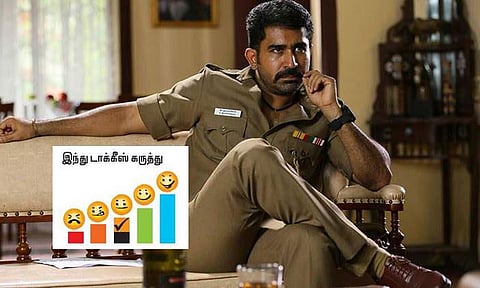 திரை விமர்சனம்: திமிரு புடிச்சவன்