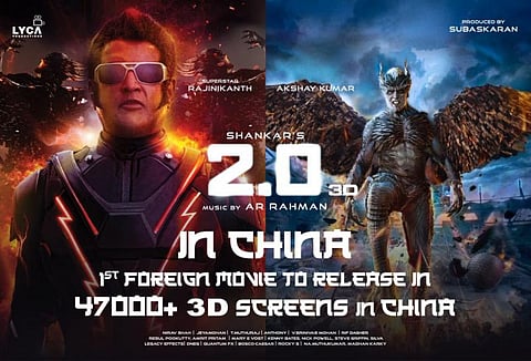 சீனாவிலும் 2.0: 47,000 3டி திரைகளில் வெளியாகிறது