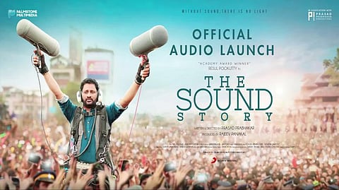 தமிழகத்தின் கலாச்சாரப் பெருமிதம்