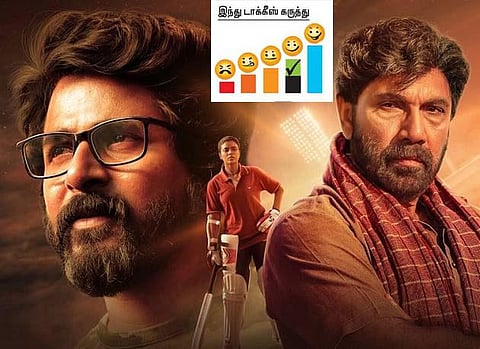 திரை விமர்சனம்: கனா