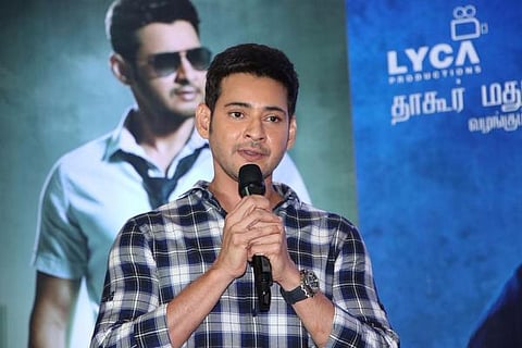 மகேஷ் பாபுவின் வங்கிக் கணக்குகள் முடக்கம்