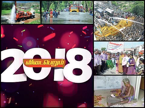 விடைபெறும் 2018: சுற்றுச்சூழல் நிகழ்வுகள்
