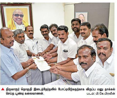 ஸ்டாலின், உதயநிதி பெயரில் விருப்ப மனுக்கள் அளிப்பு; திருவாரூர் திமுக வேட்பாளர் பூண்டி கலைவாணன்?- இன்று மாலை அதிகாரப்பூர்வ அறிவிப்பு