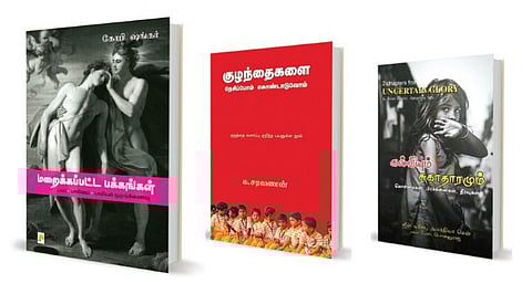 விடைபெறும் 2018: கல்வி நூல்கள்