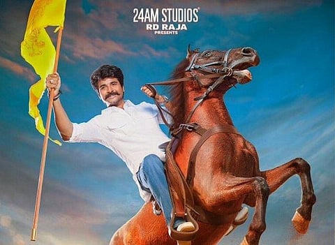 தொலைக்காட்சி ஒளிபரப்பில் சீமராஜா பெரும் சாதனை